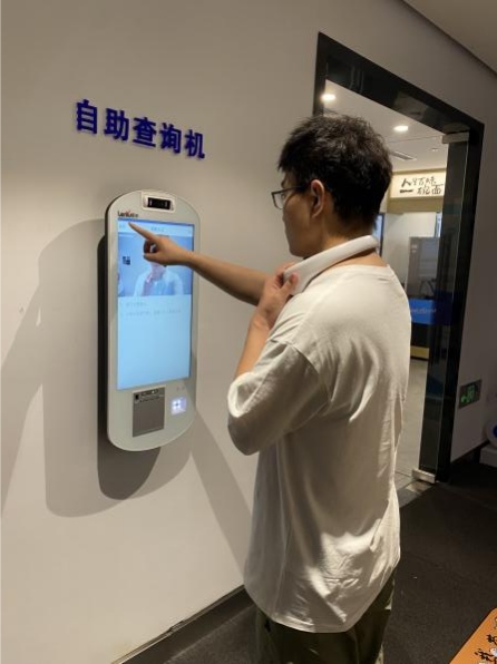 樂牛查詢機