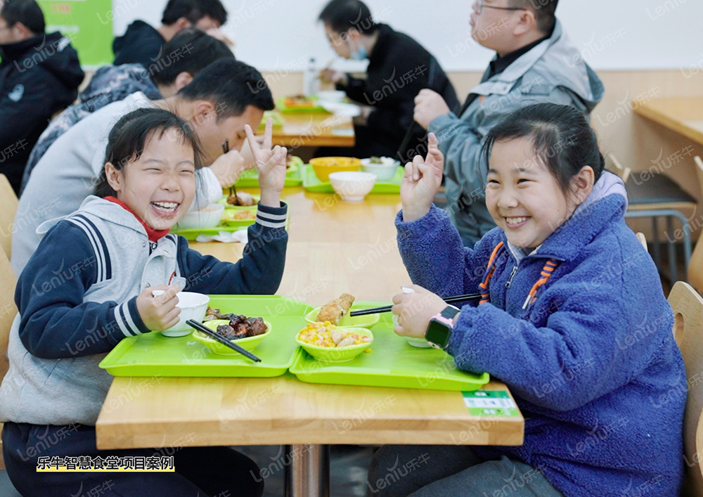 校園食堂解決方案